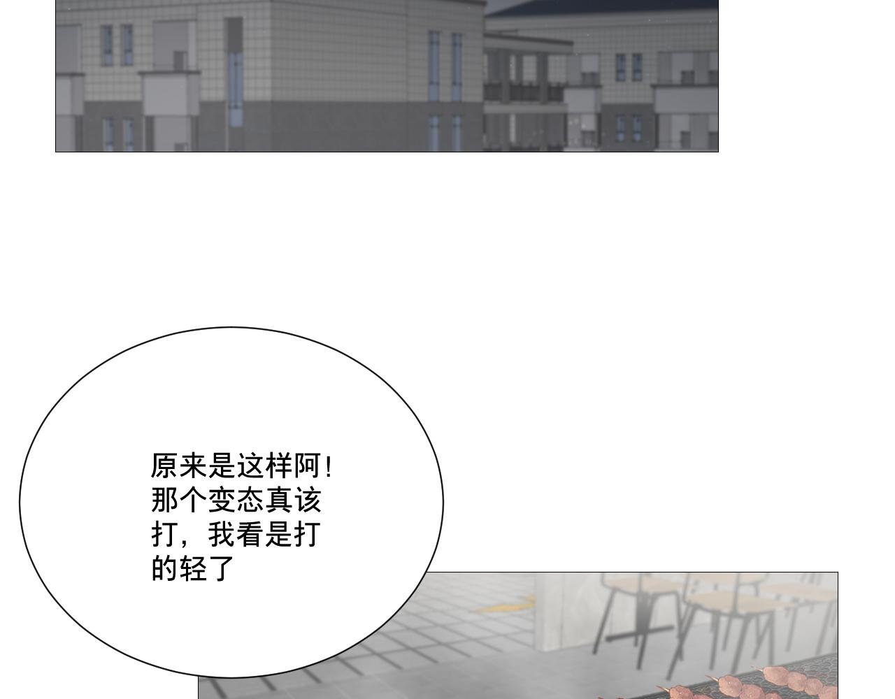 似是故人来(1/2)-第30话