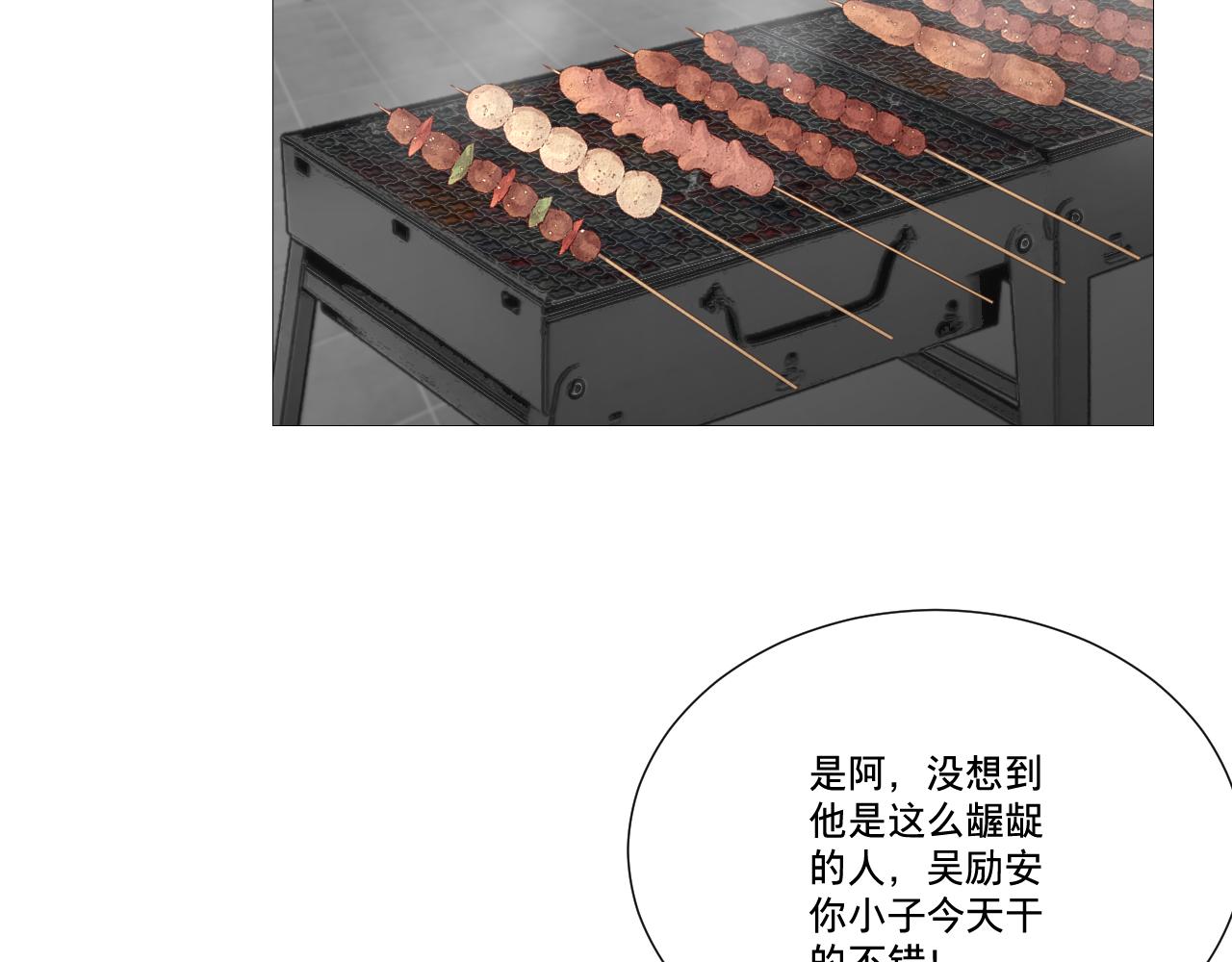 似是故人来(1/2)-第30话