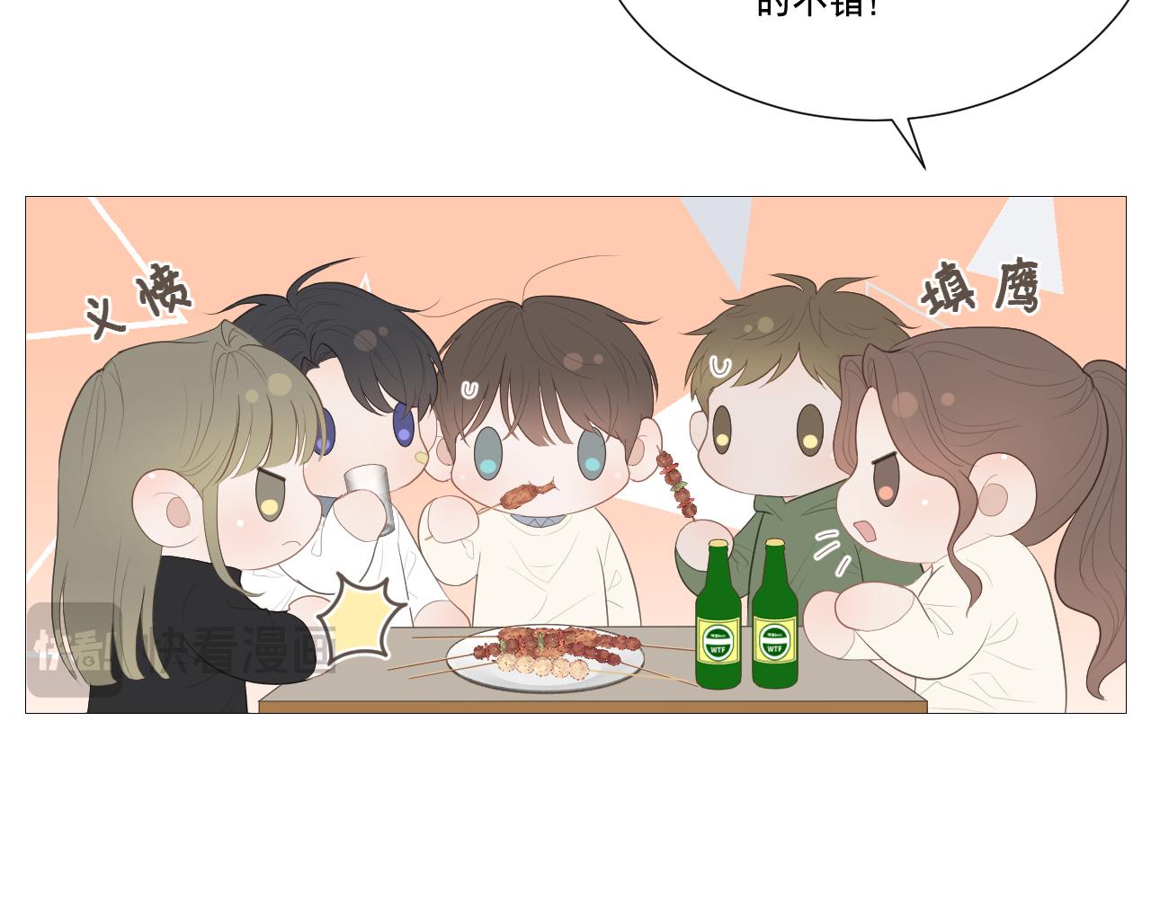 似是故人来(1/2)-第30话