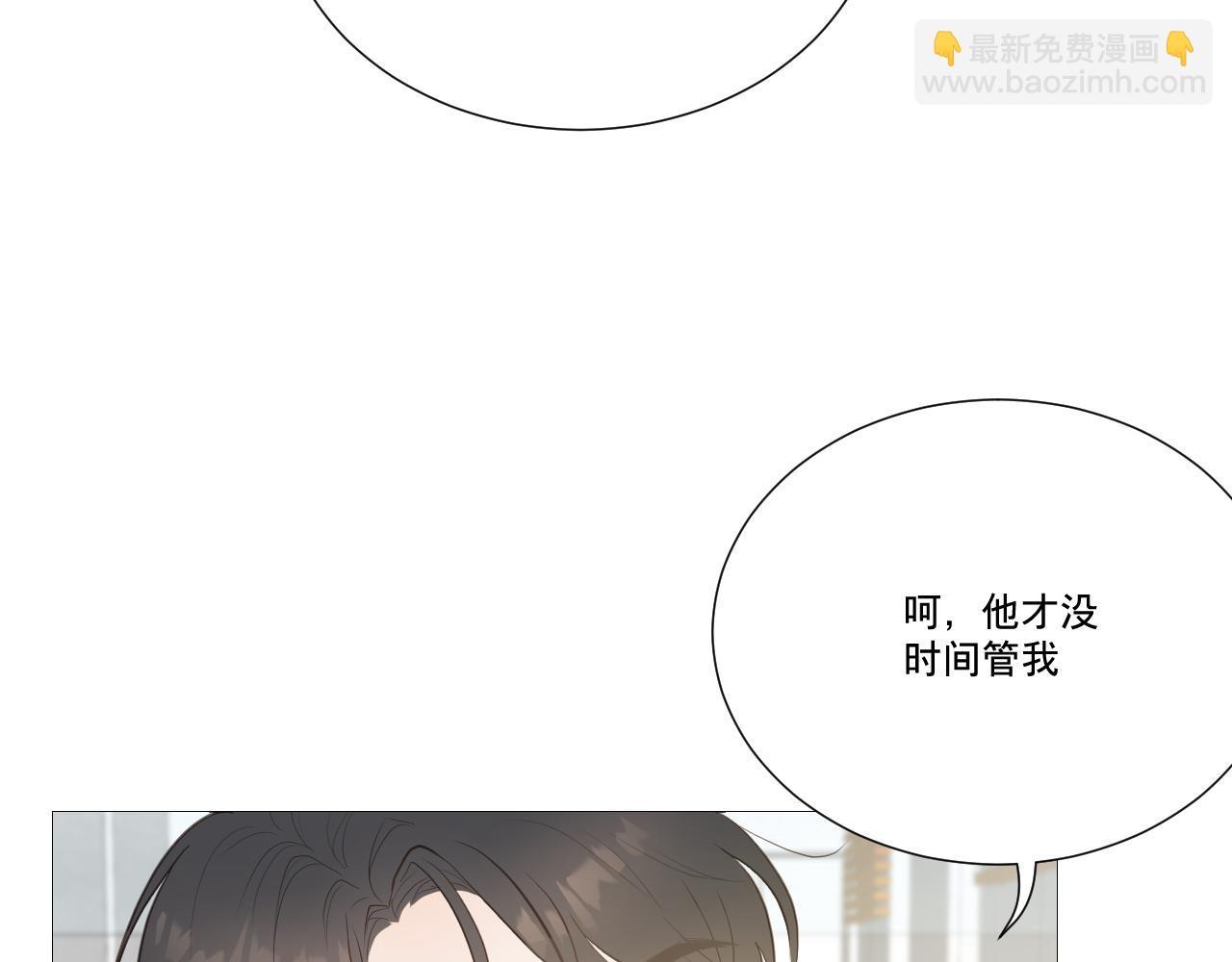 似是故人来(1/2)-第30话