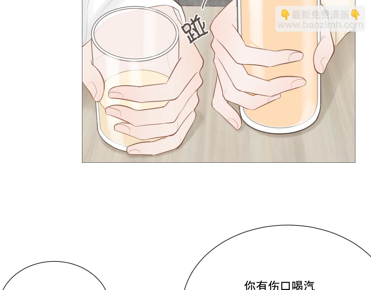 似是故人来(1/2)-第30话