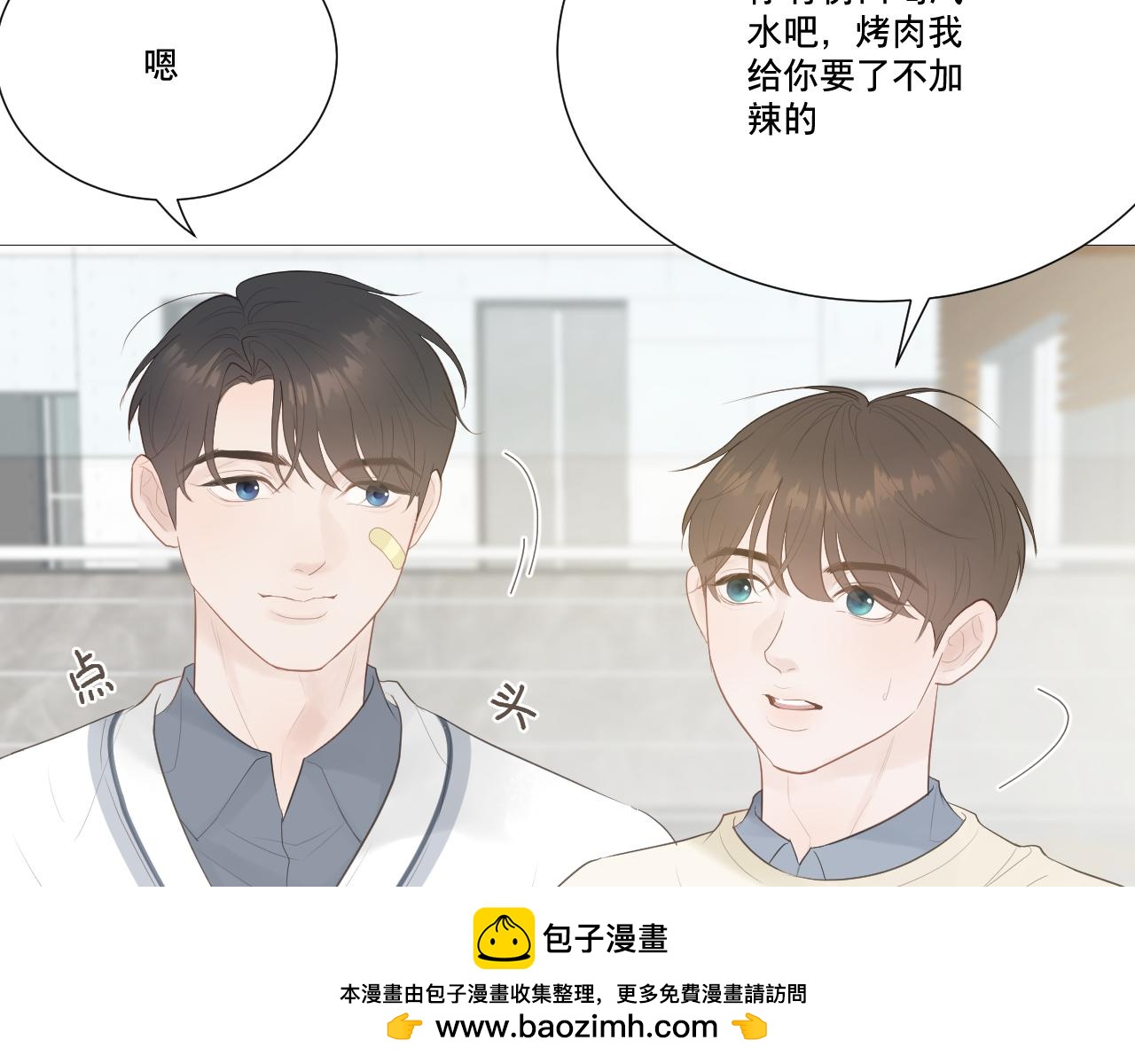 似是故人来(1/2)-第30话