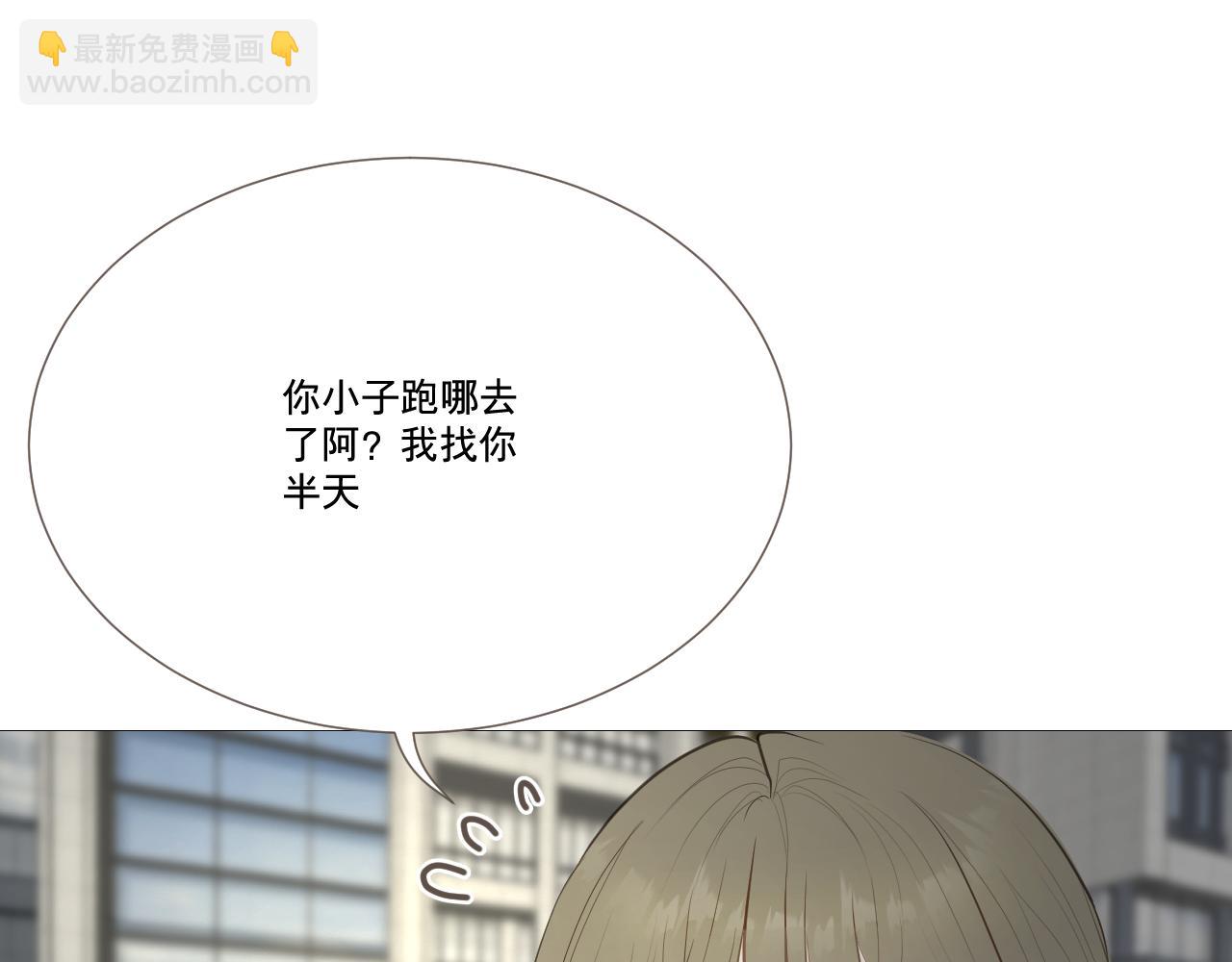 似是故人来(1/2)-第30话