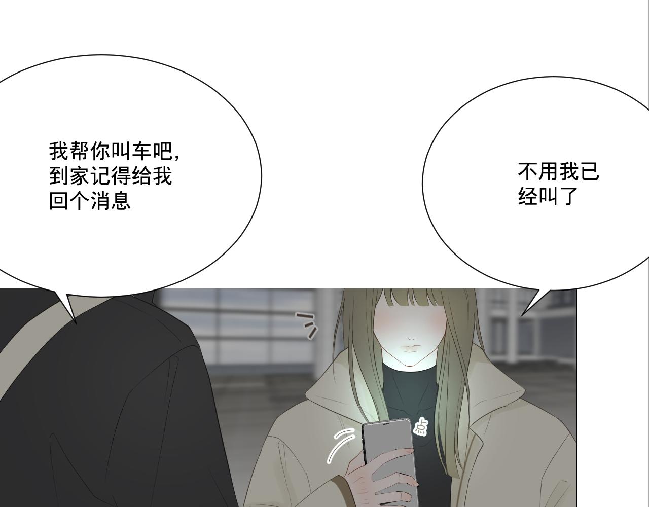 想为你弹首曲子(1/2)-第32话