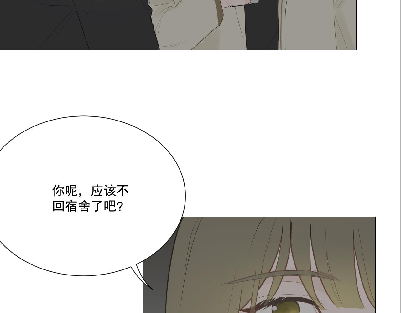 想为你弹首曲子(1/2)-第32话