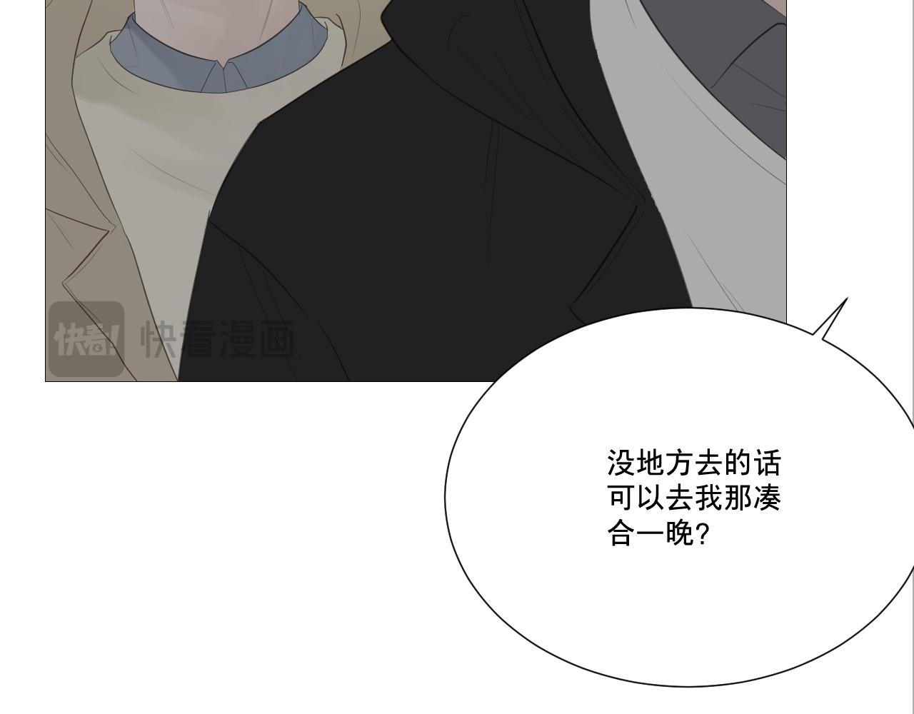 想为你弹首曲子(1/2)-第32话