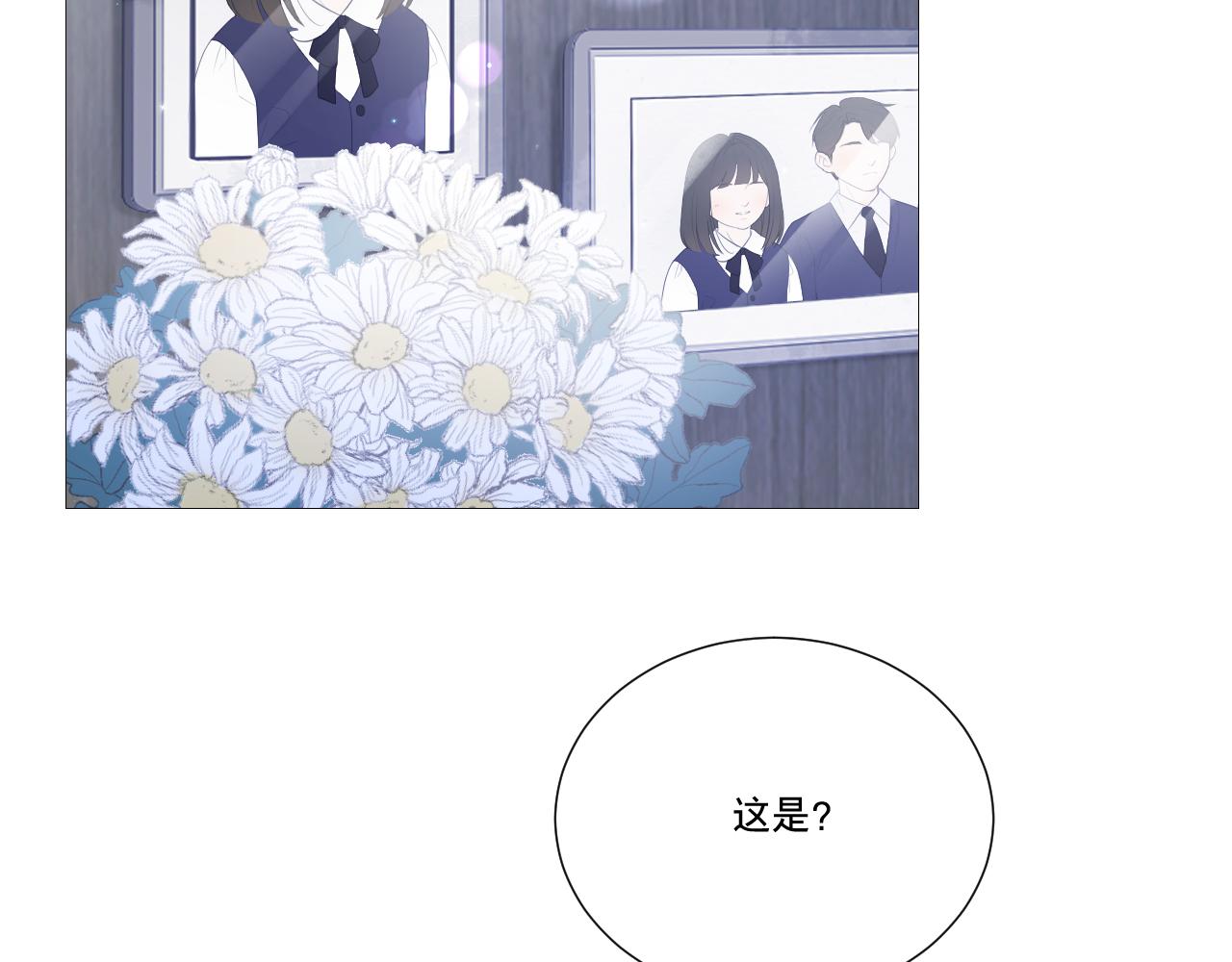 想为你弹首曲子(1/2)-第32话