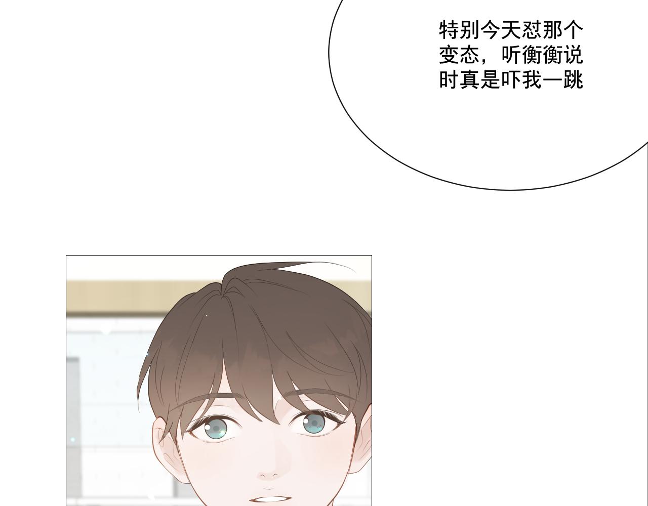 想为你弹首曲子(1/2)-第32话