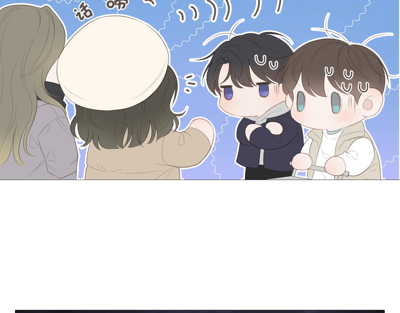 一场&ldquo;流星雨&rdquo;(1/2)-第34话