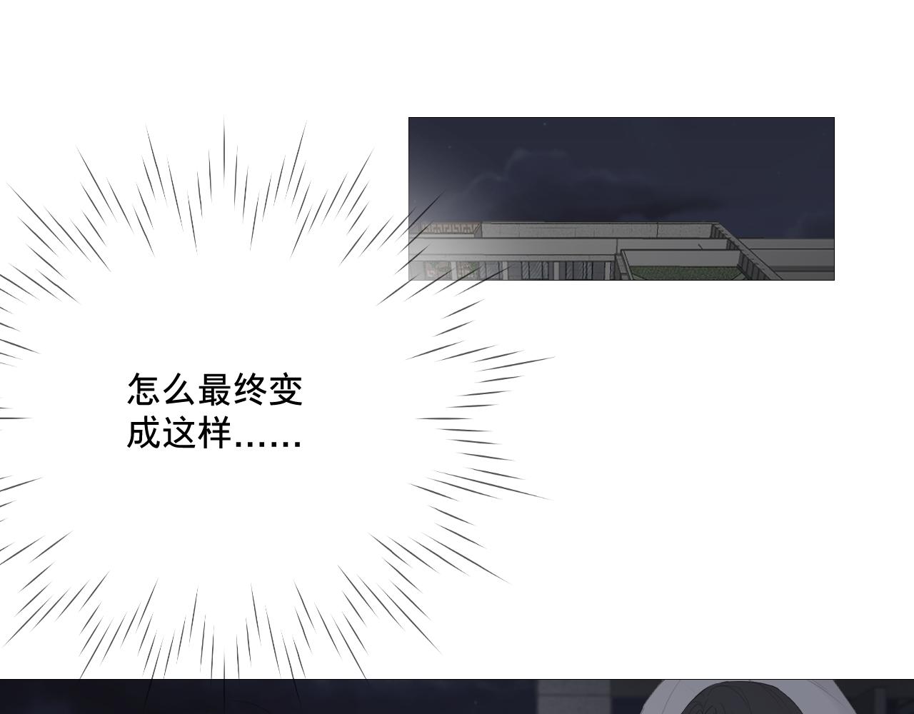 一场&ldquo;流星雨&rdquo;(1/2)-第34话