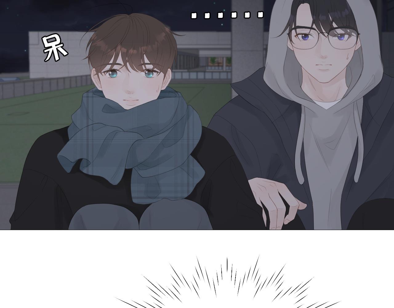 一场&ldquo;流星雨&rdquo;(1/2)-第34话