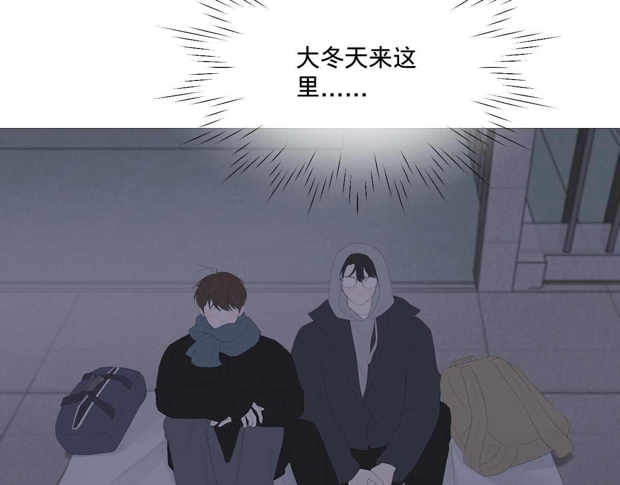 一场&ldquo;流星雨&rdquo;(1/2)-第34话