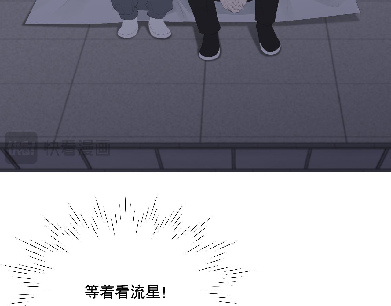 一场&ldquo;流星雨&rdquo;(1/2)-第34话