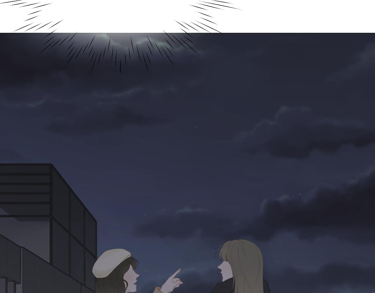 一场&ldquo;流星雨&rdquo;(1/2)-第34话