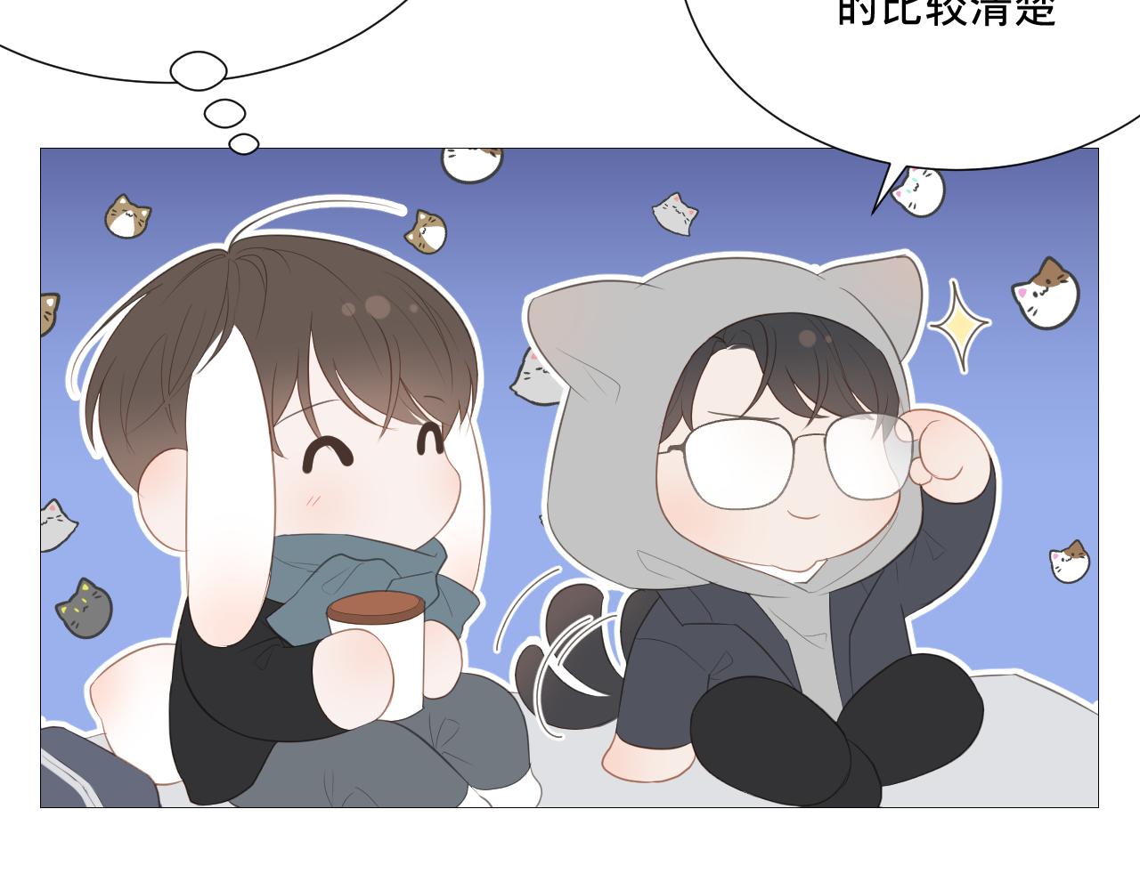 一场&ldquo;流星雨&rdquo;(1/2)-第34话