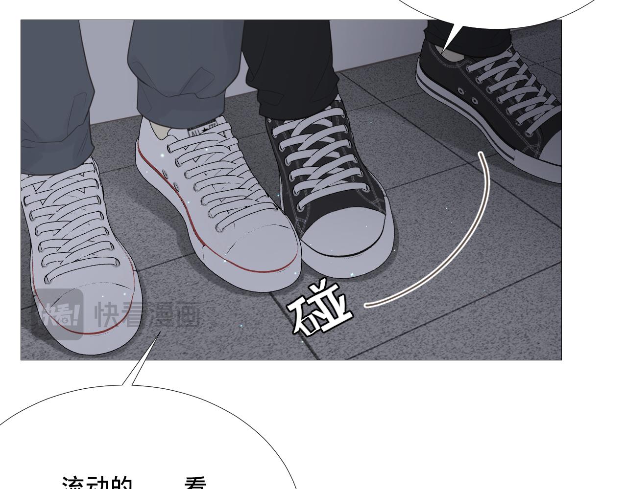 一场&ldquo;流星雨&rdquo;(1/2)-第34话