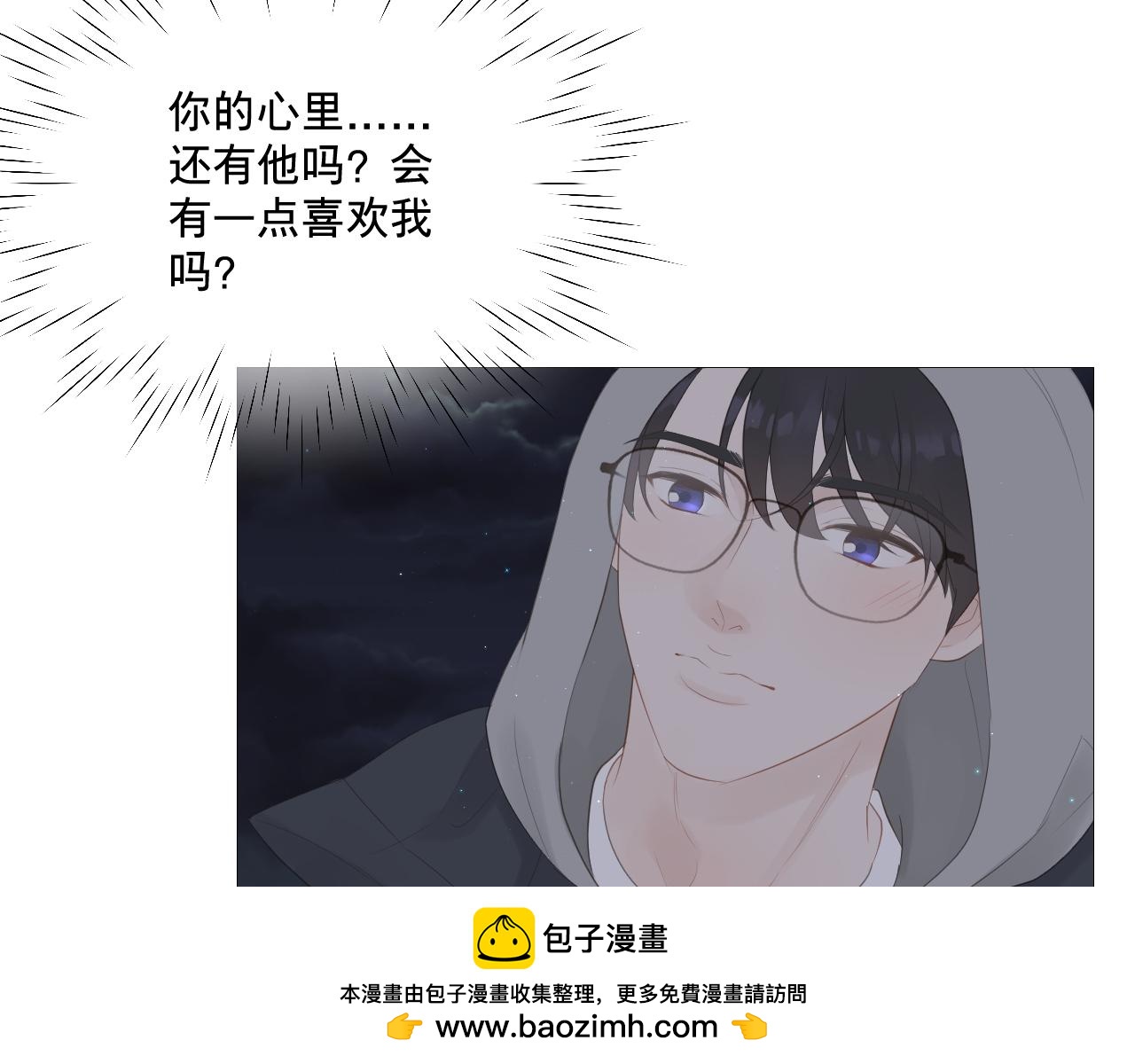 一场&ldquo;流星雨&rdquo;(1/2)-第34话