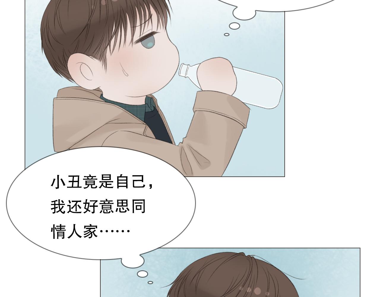 喜欢很长时间了(1/2)-第6话