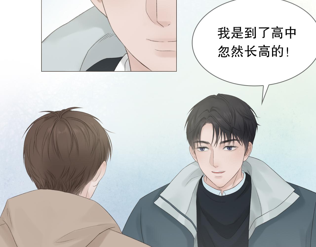 喜欢很长时间了(1/2)-第6话