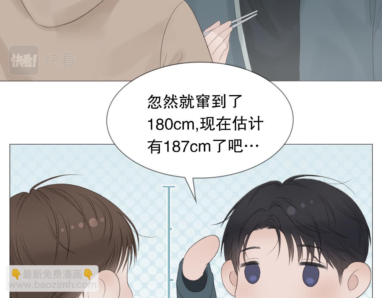 喜欢很长时间了(1/2)-第6话