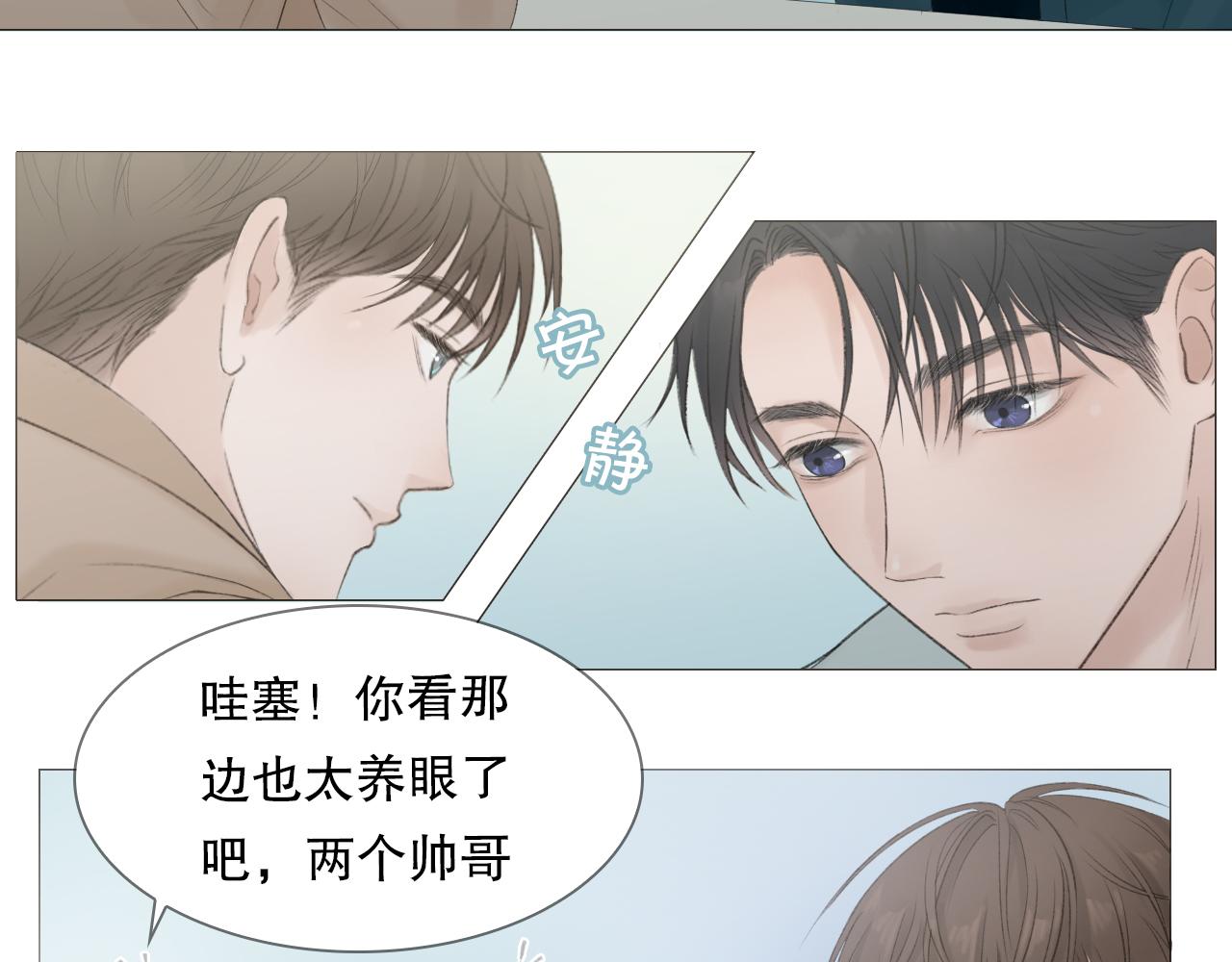 喜欢很长时间了(1/2)-第6话