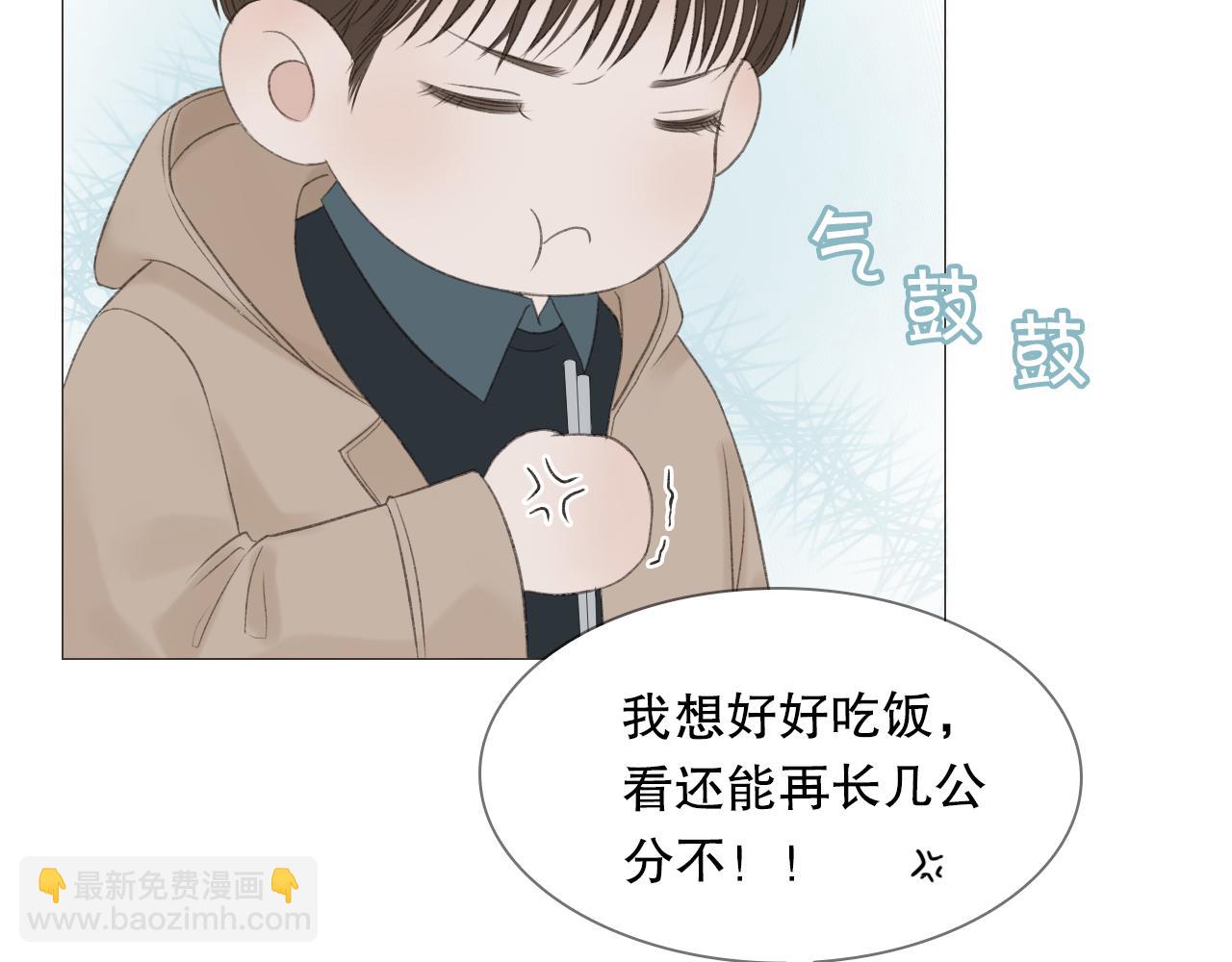 喜欢很长时间了(1/2)-第6话