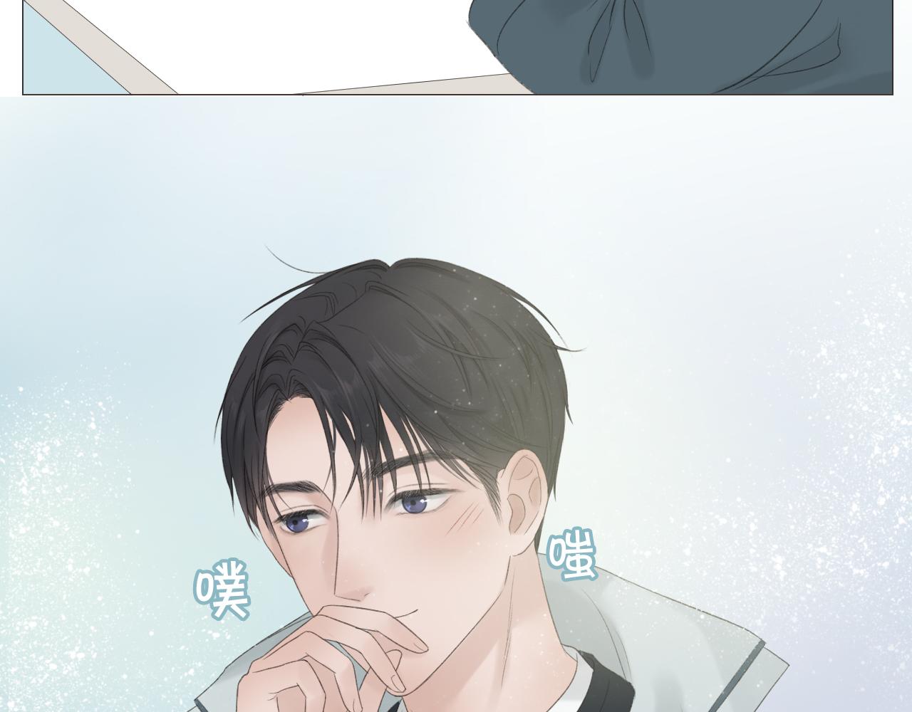 喜欢很长时间了(1/2)-第6话