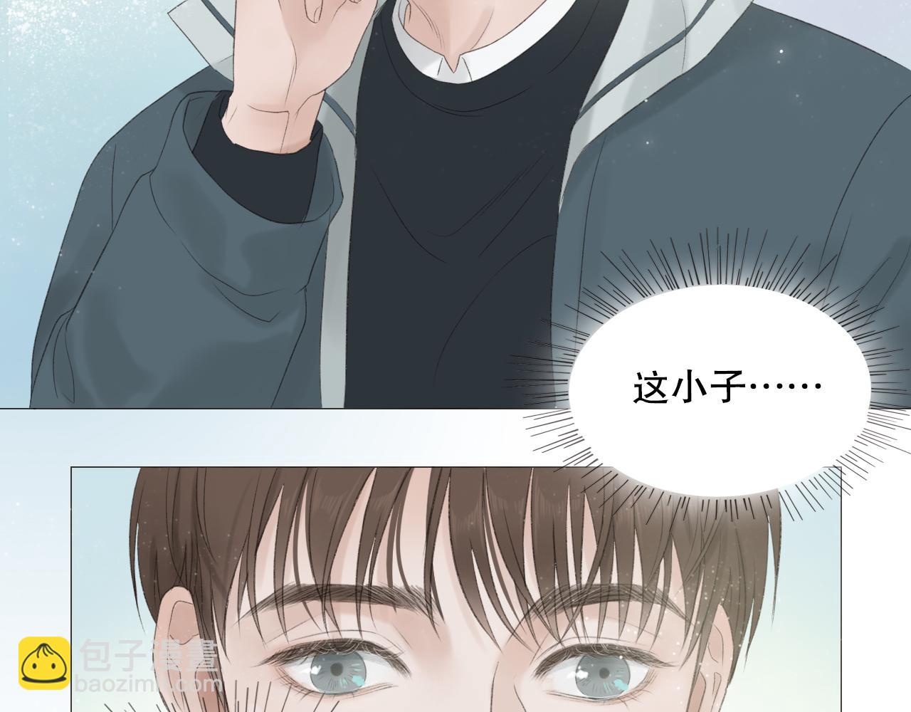 喜欢很长时间了(1/2)-第6话