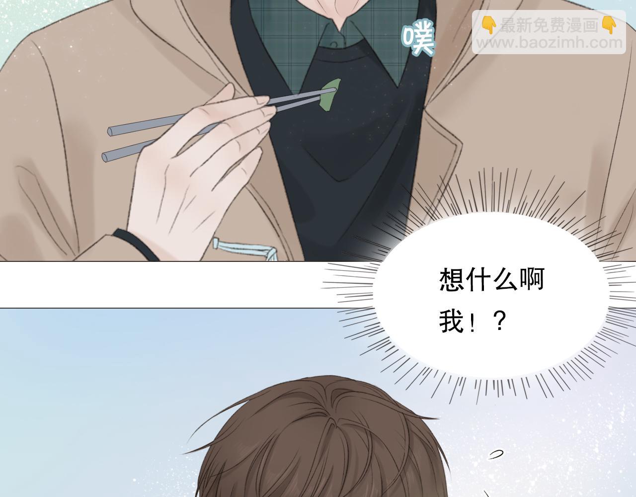 喜欢很长时间了(1/2)-第6话