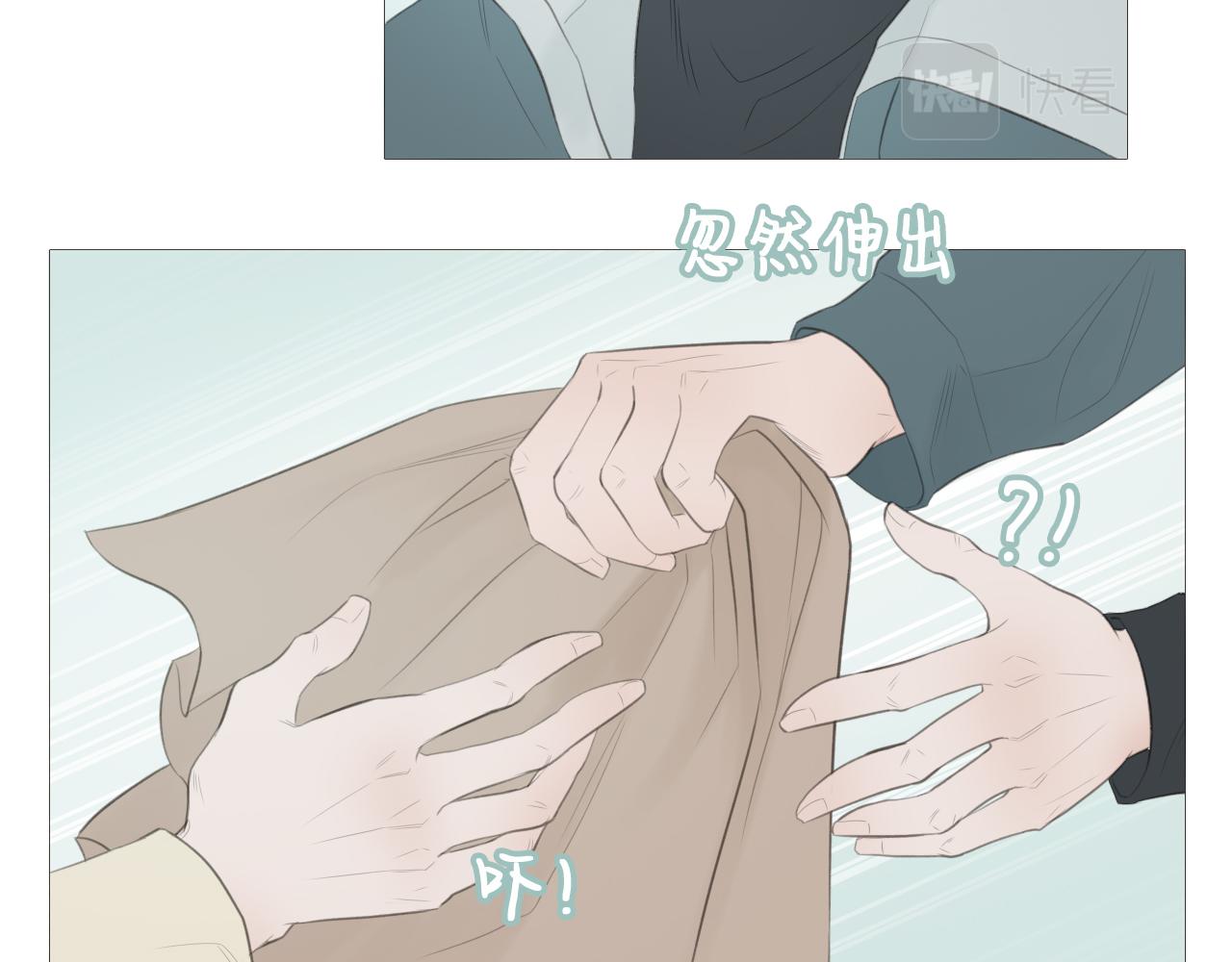 榛果巧克力(1/2)-第8话