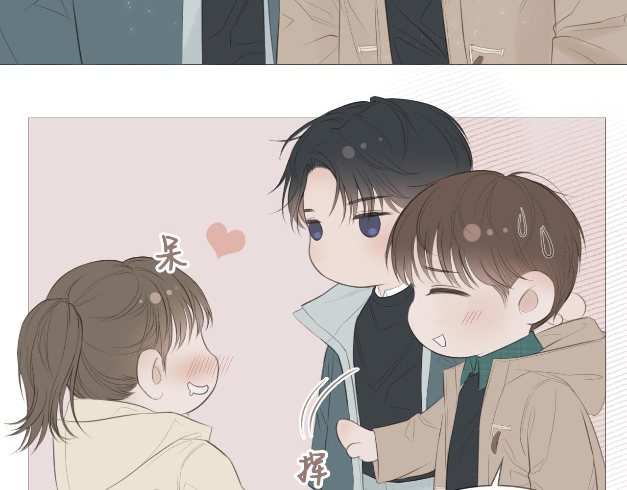 榛果巧克力(1/2)-第8话