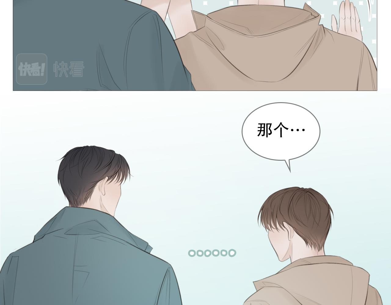 榛果巧克力(1/2)-第8话