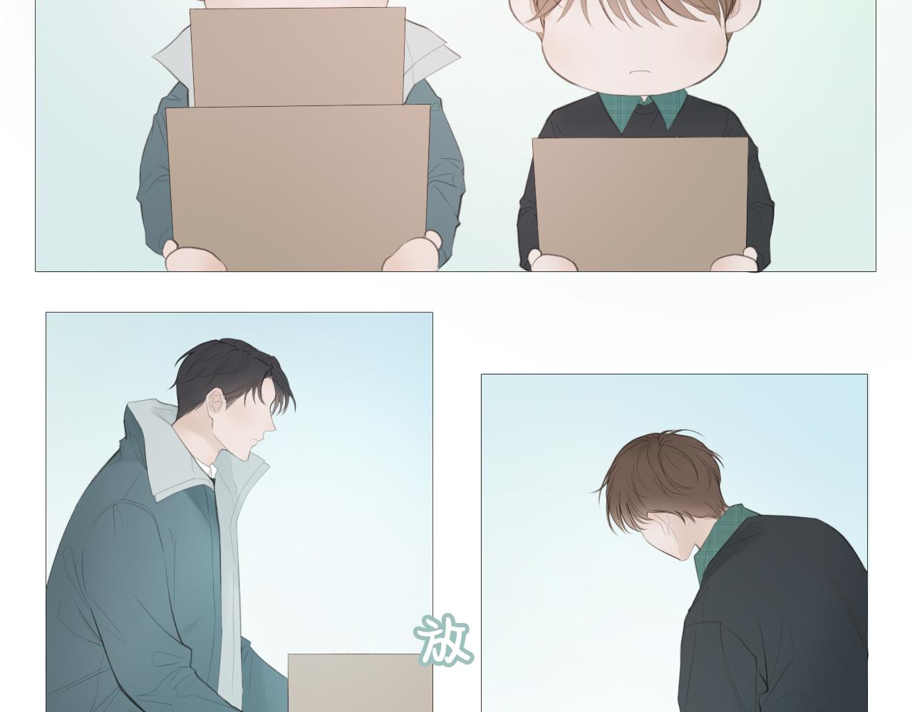 榛果巧克力(1/2)-第8话