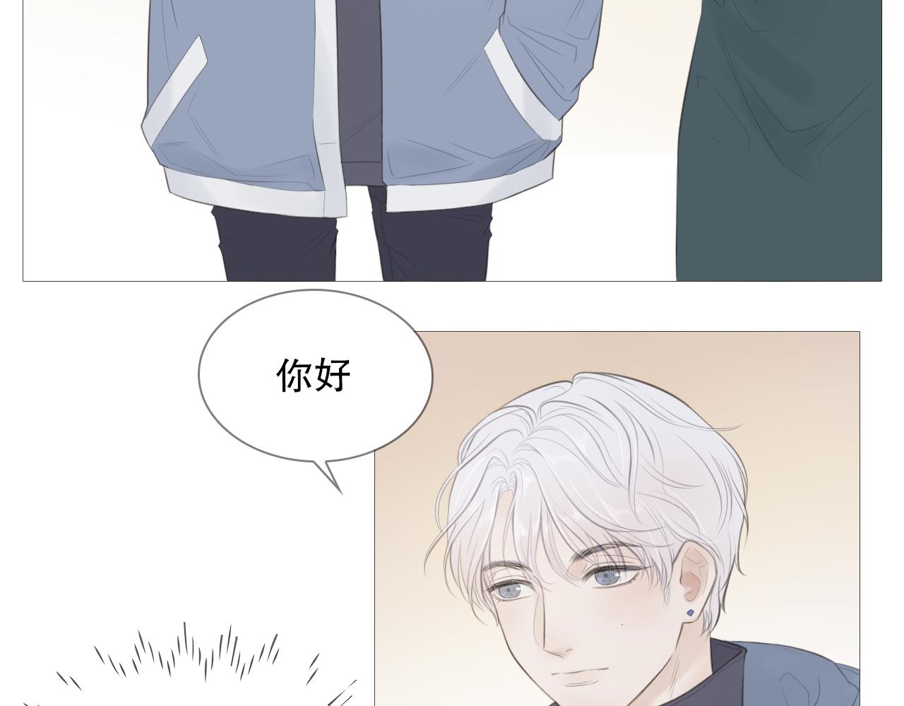 榛果巧克力(1/2)-第8话