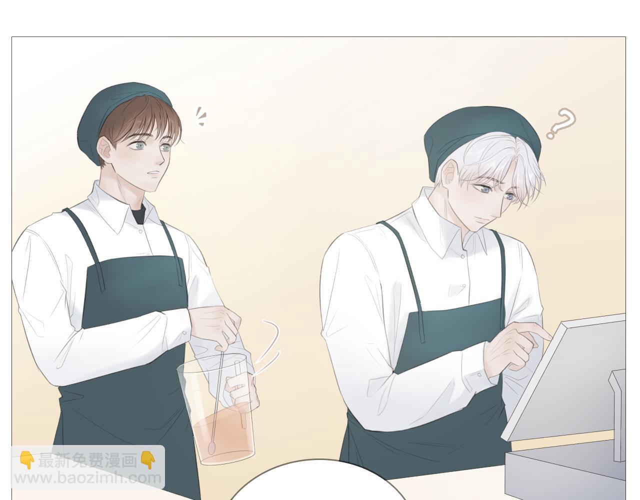 榛果巧克力(1/2)-第8话