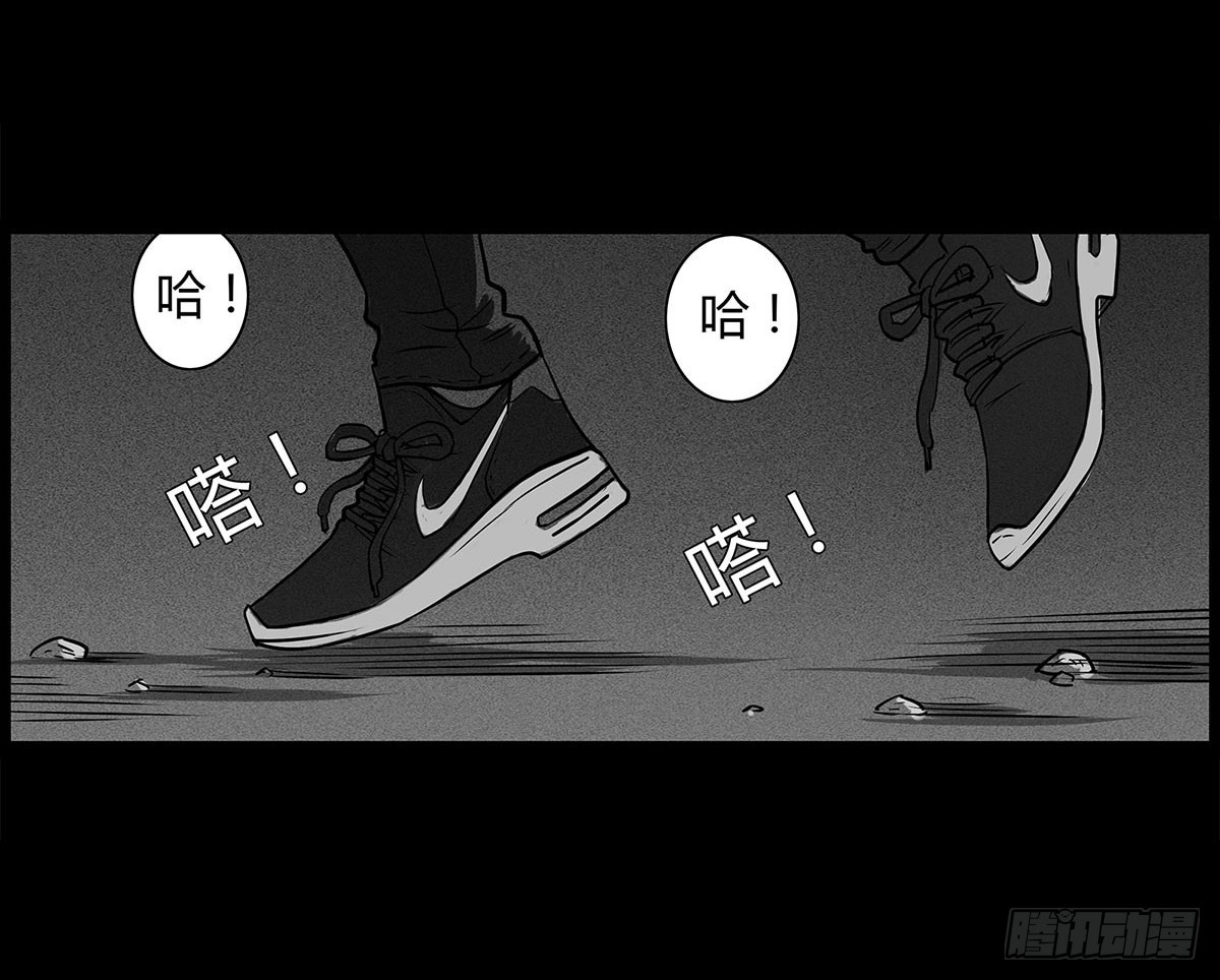 第1话 阴差(1/2)-第2话