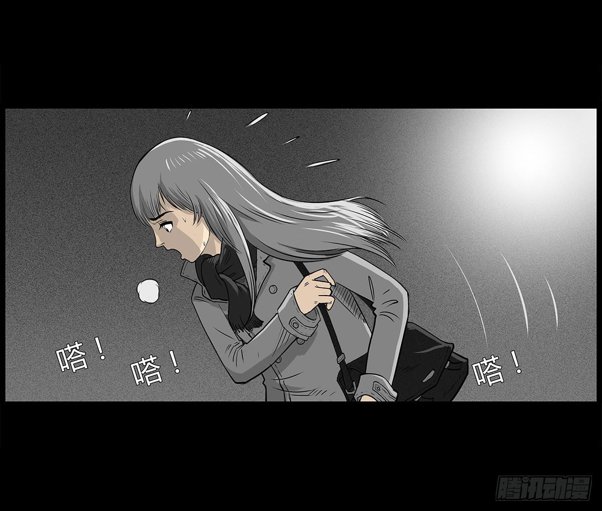 第1话 阴差(1/2)-第2话