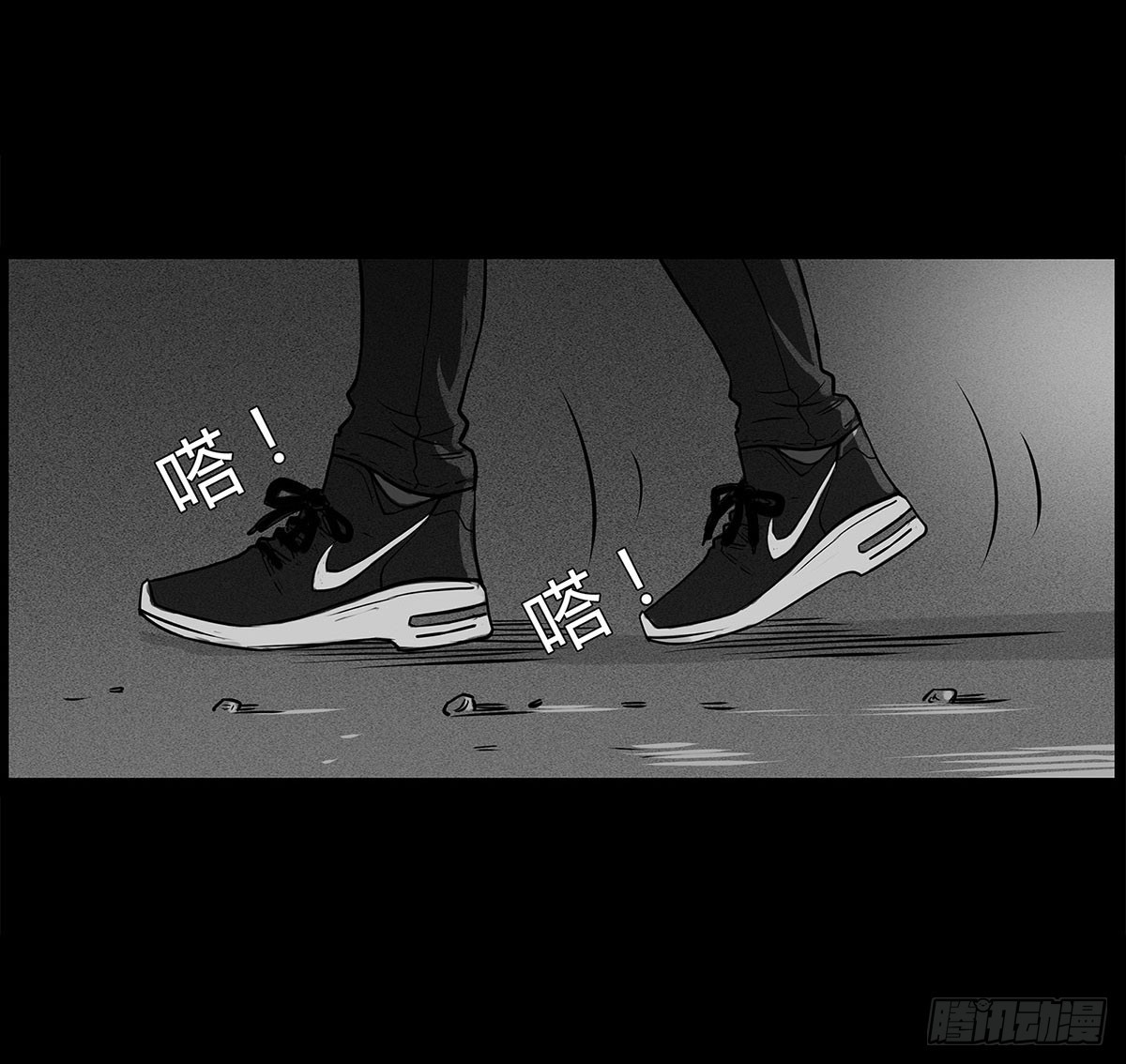 第1话 阴差(1/2)-第2话