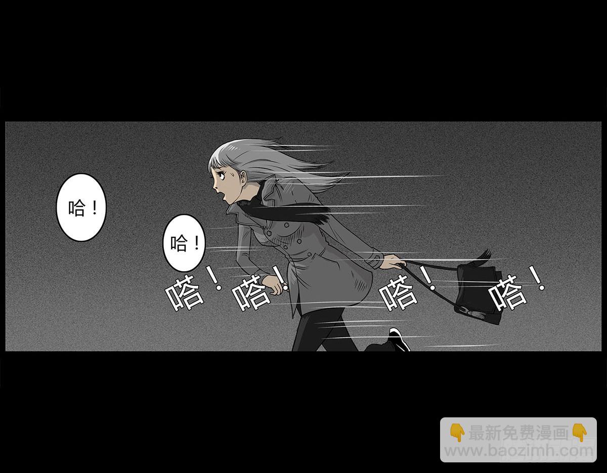 第1话 阴差(1/2)-第2话