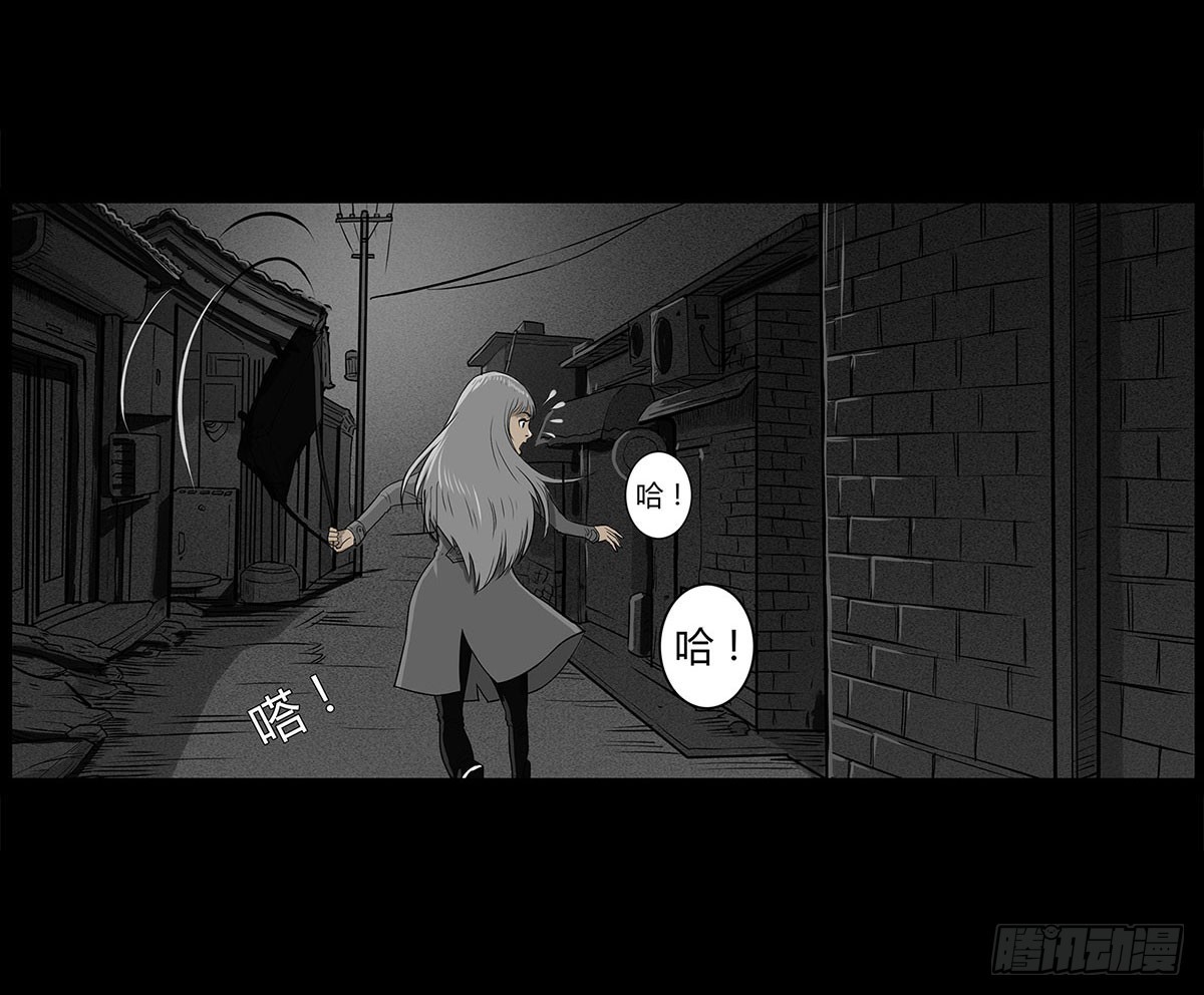 第1话 阴差(1/2)-第2话