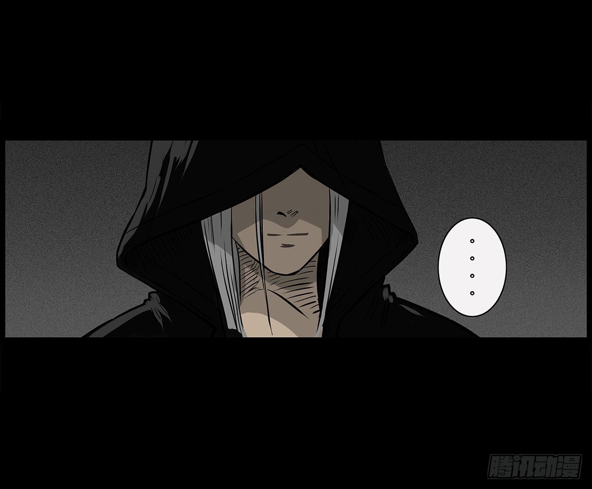 第1话 阴差(1/2)-第2话