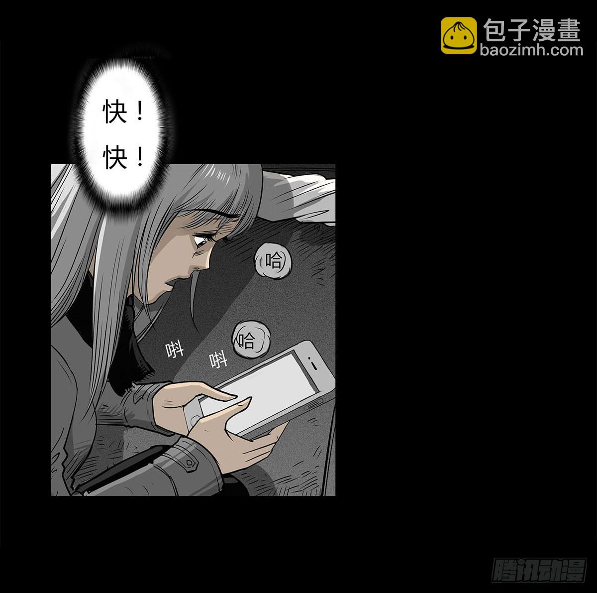 第1话 阴差(1/2)-第2话