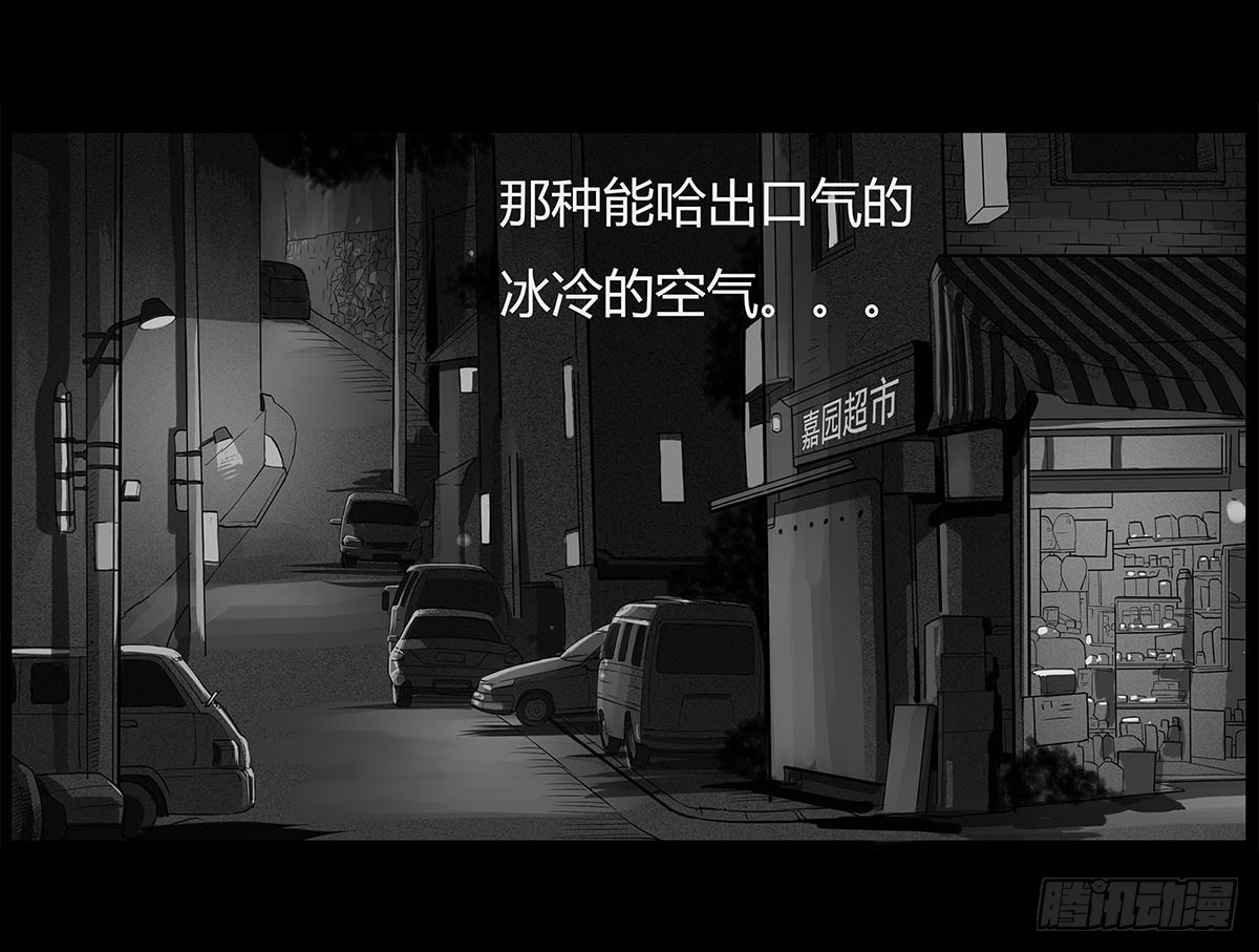 第1话 阴差(1/2)-第2话