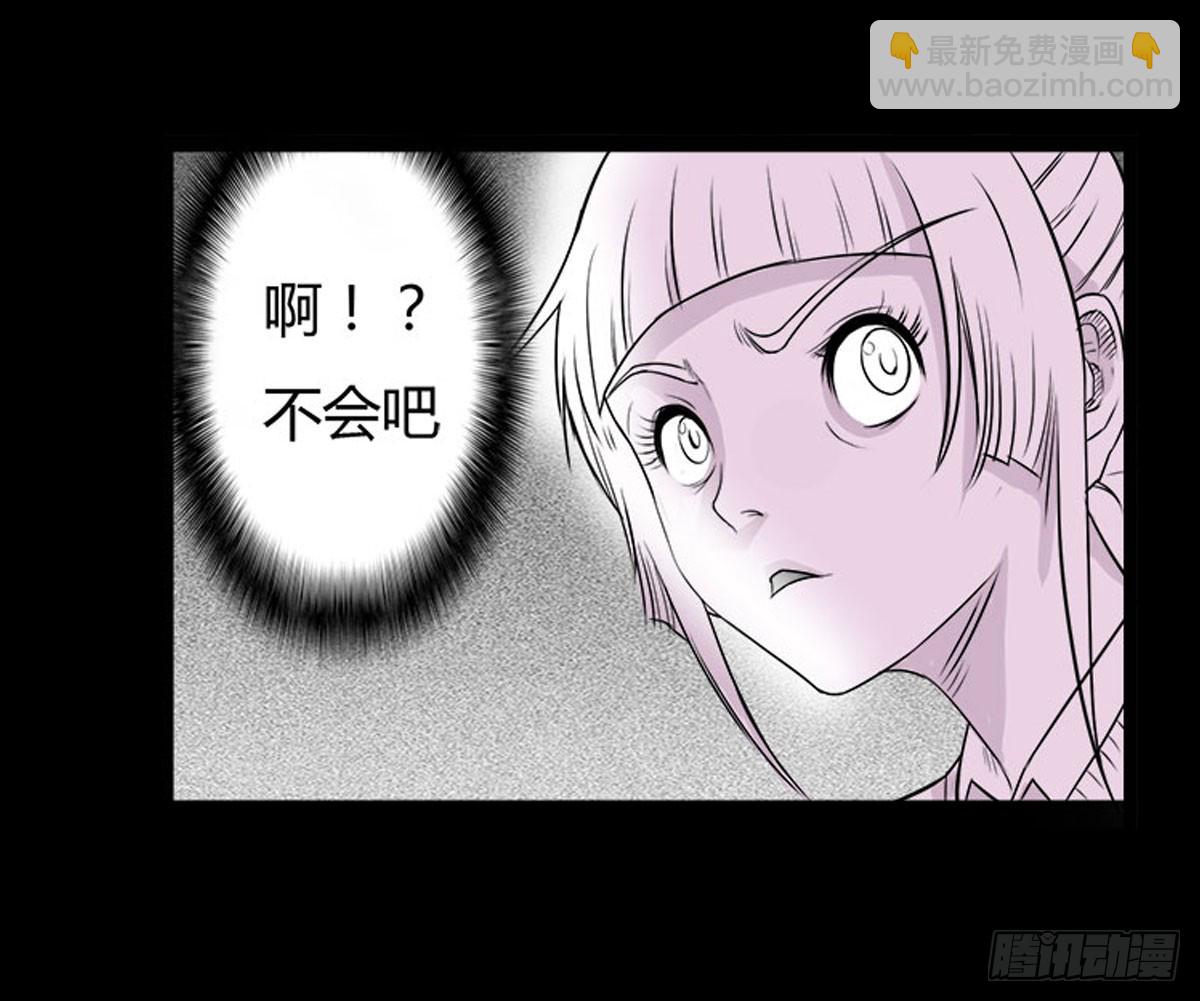 第11话 结界阵眼（下）-第12话