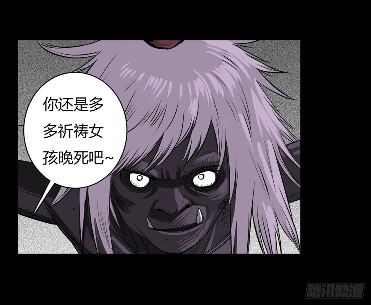 第11话 结界阵眼（下）-第12话