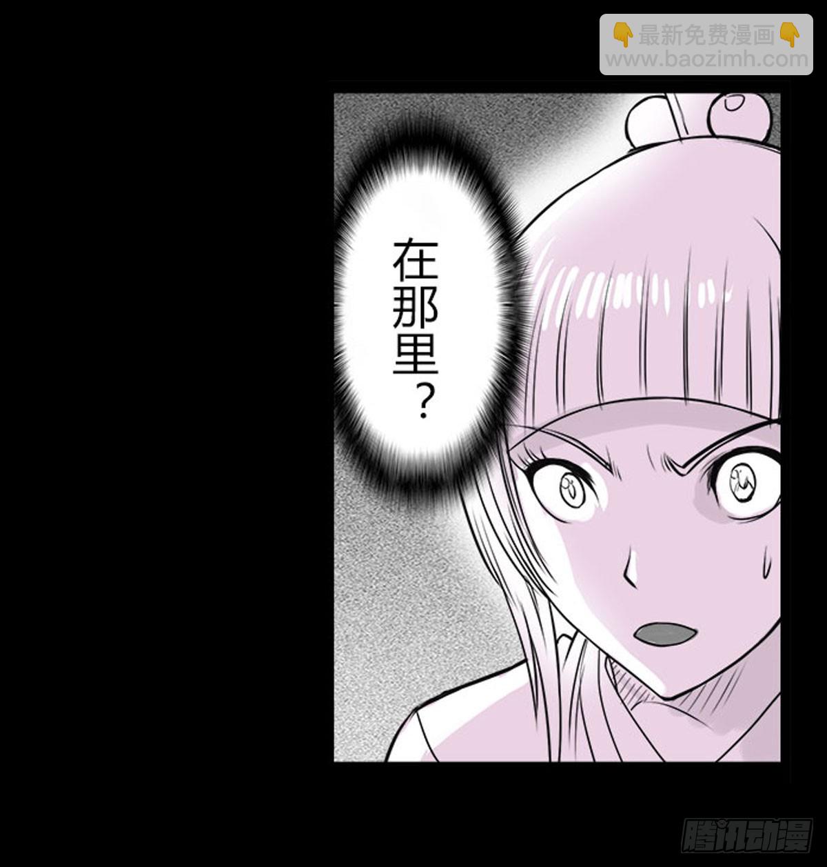 第11话 结界阵眼（下）-第12话