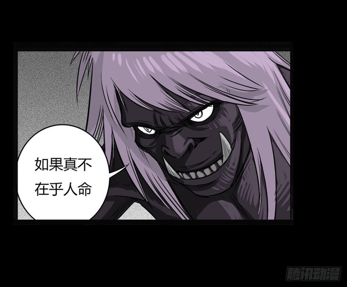 第11话 结界阵眼（下）-第12话