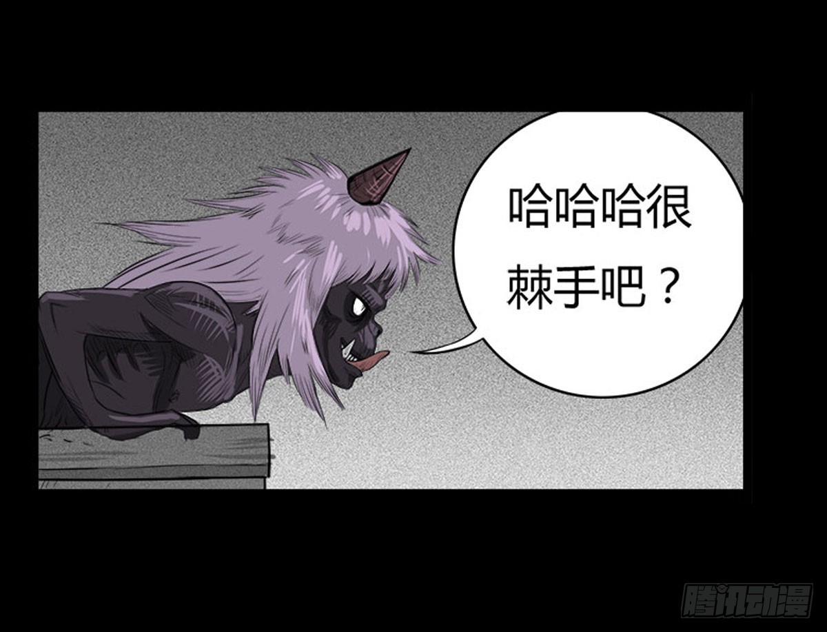 第11话 结界阵眼（下）-第12话