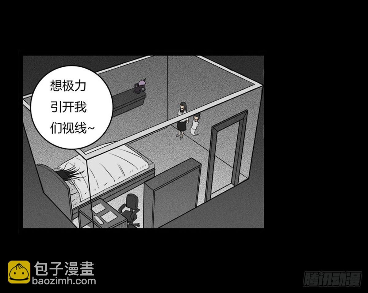 第11话 结界阵眼（下）-第12话