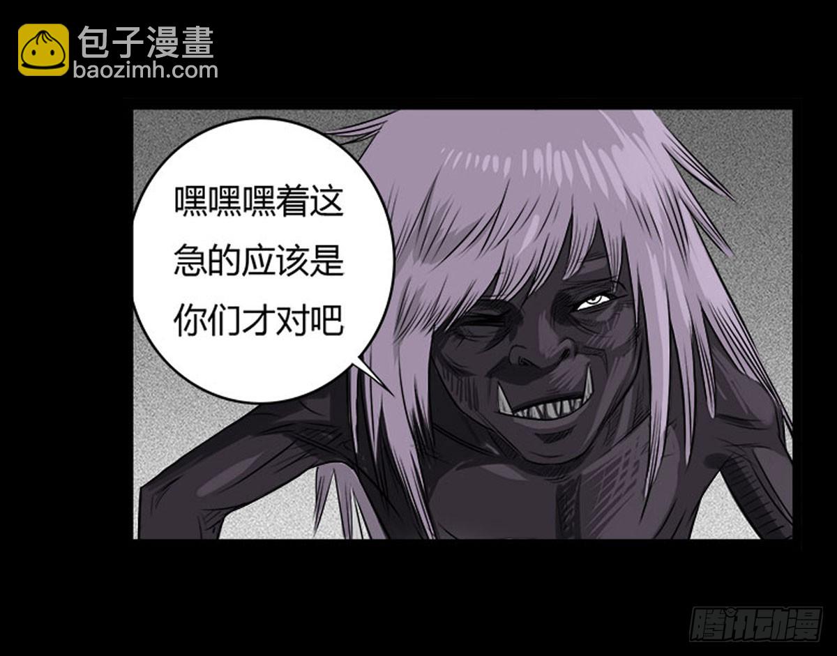 第11话 结界阵眼（下）-第12话